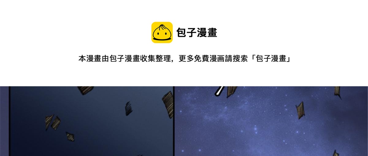 025 这比有挂！104