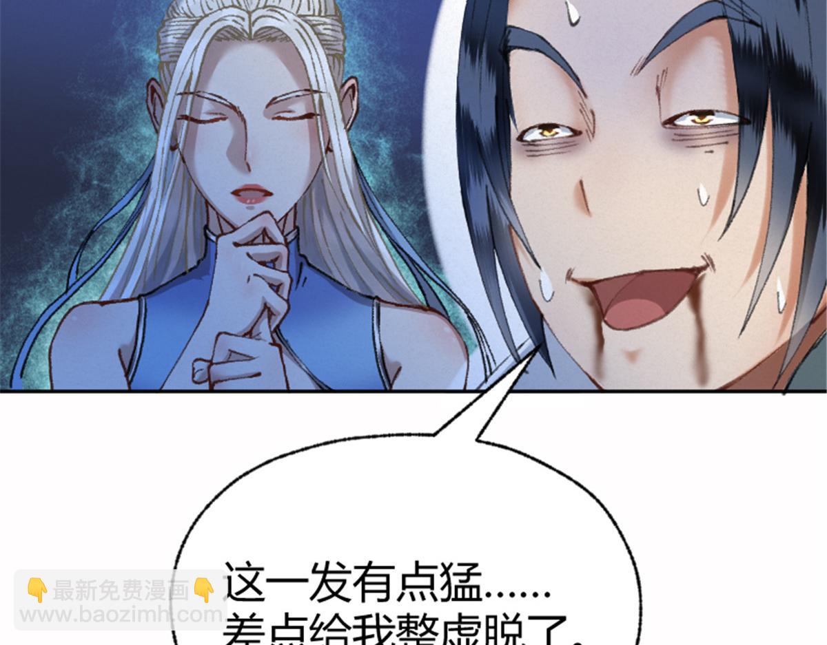 025 这比有挂！109