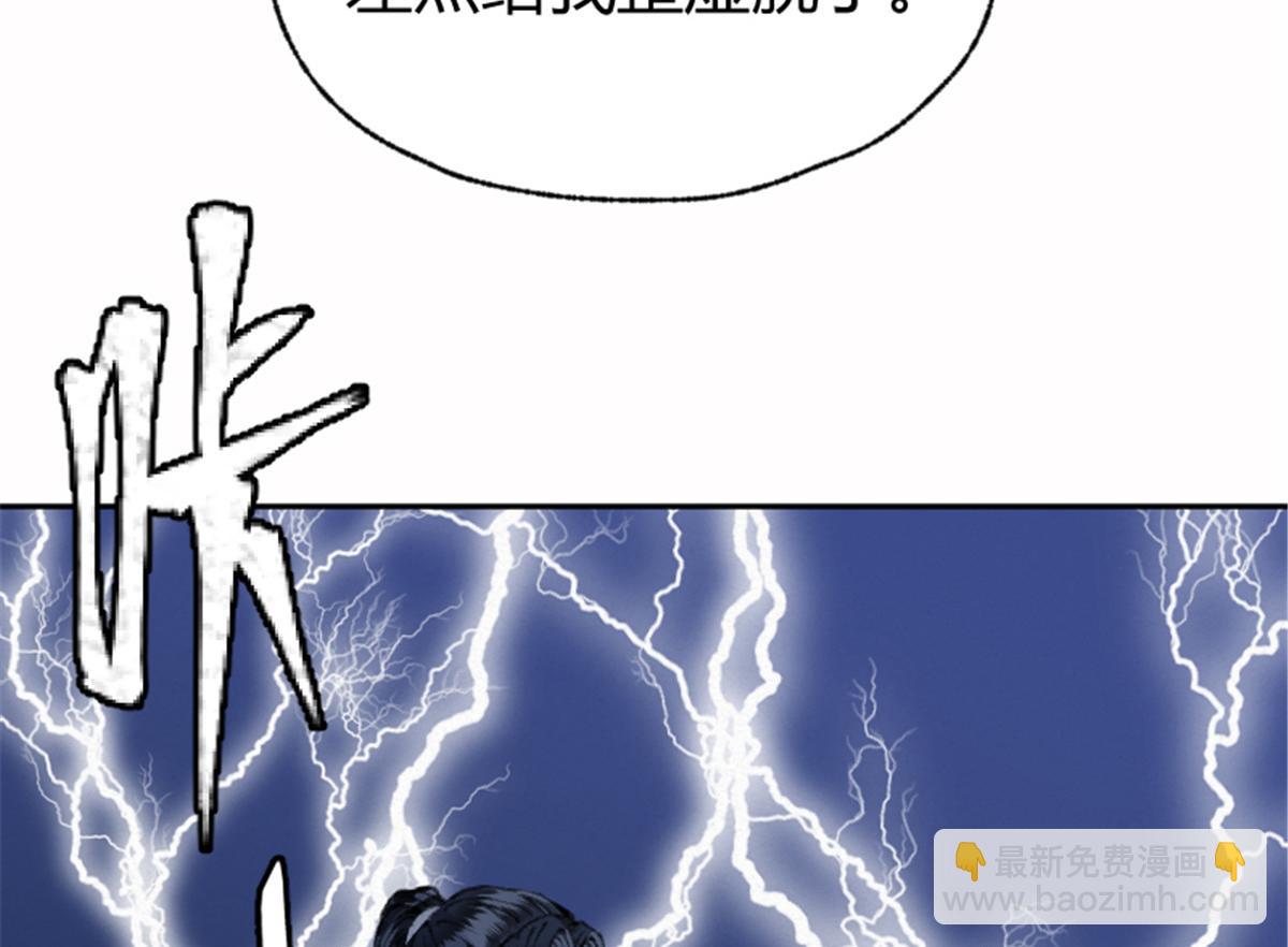025 这比有挂！110