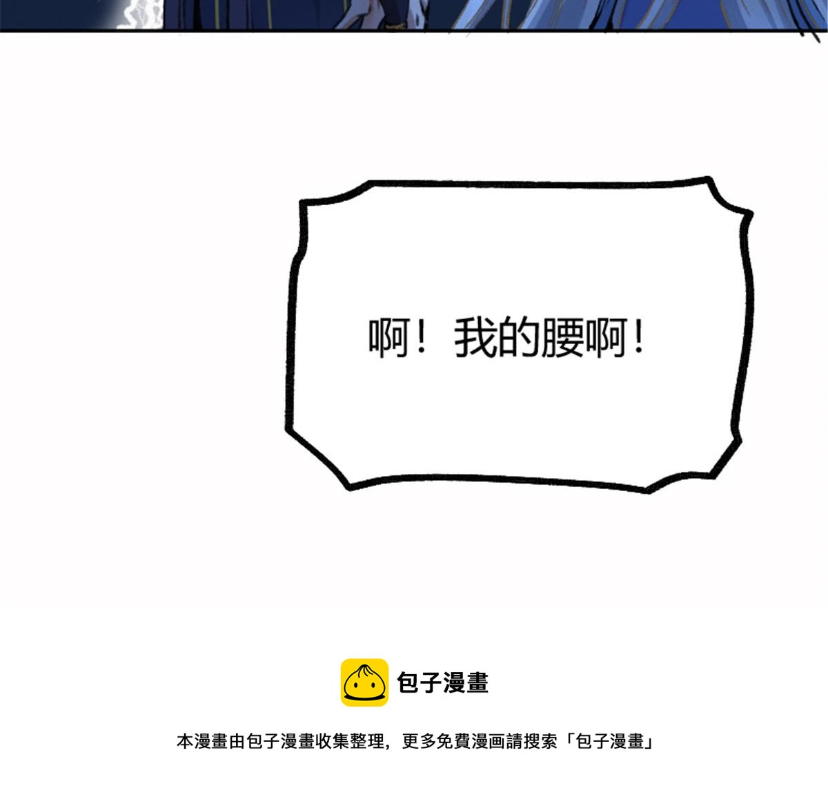 025 这比有挂！112