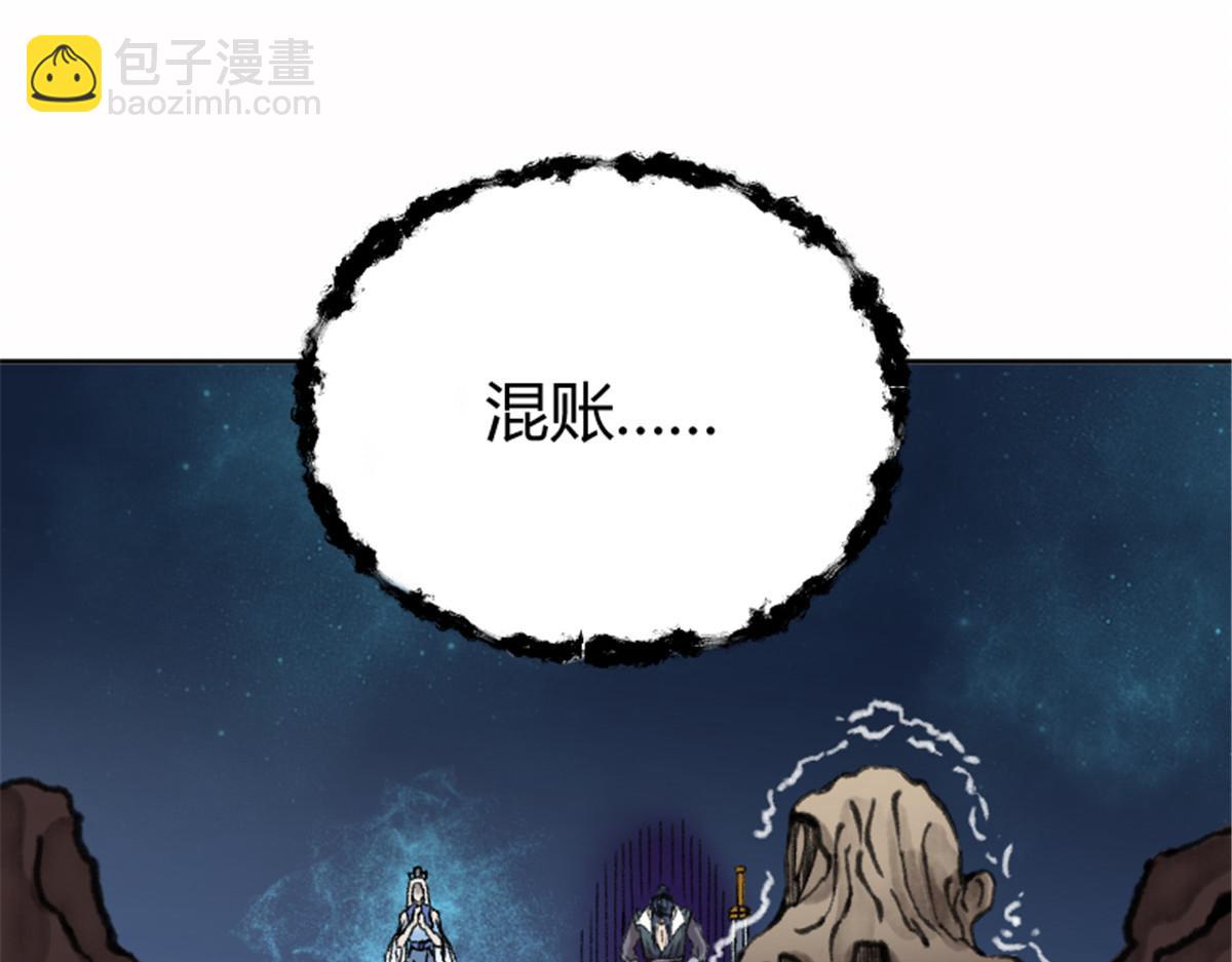 025 这比有挂！113