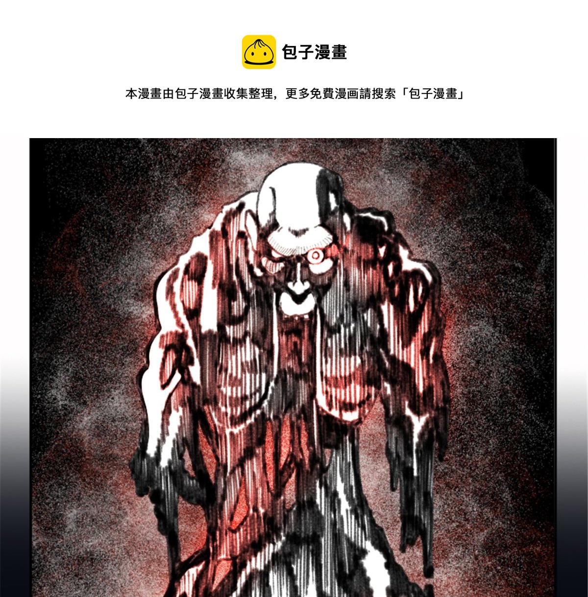025 这比有挂！116