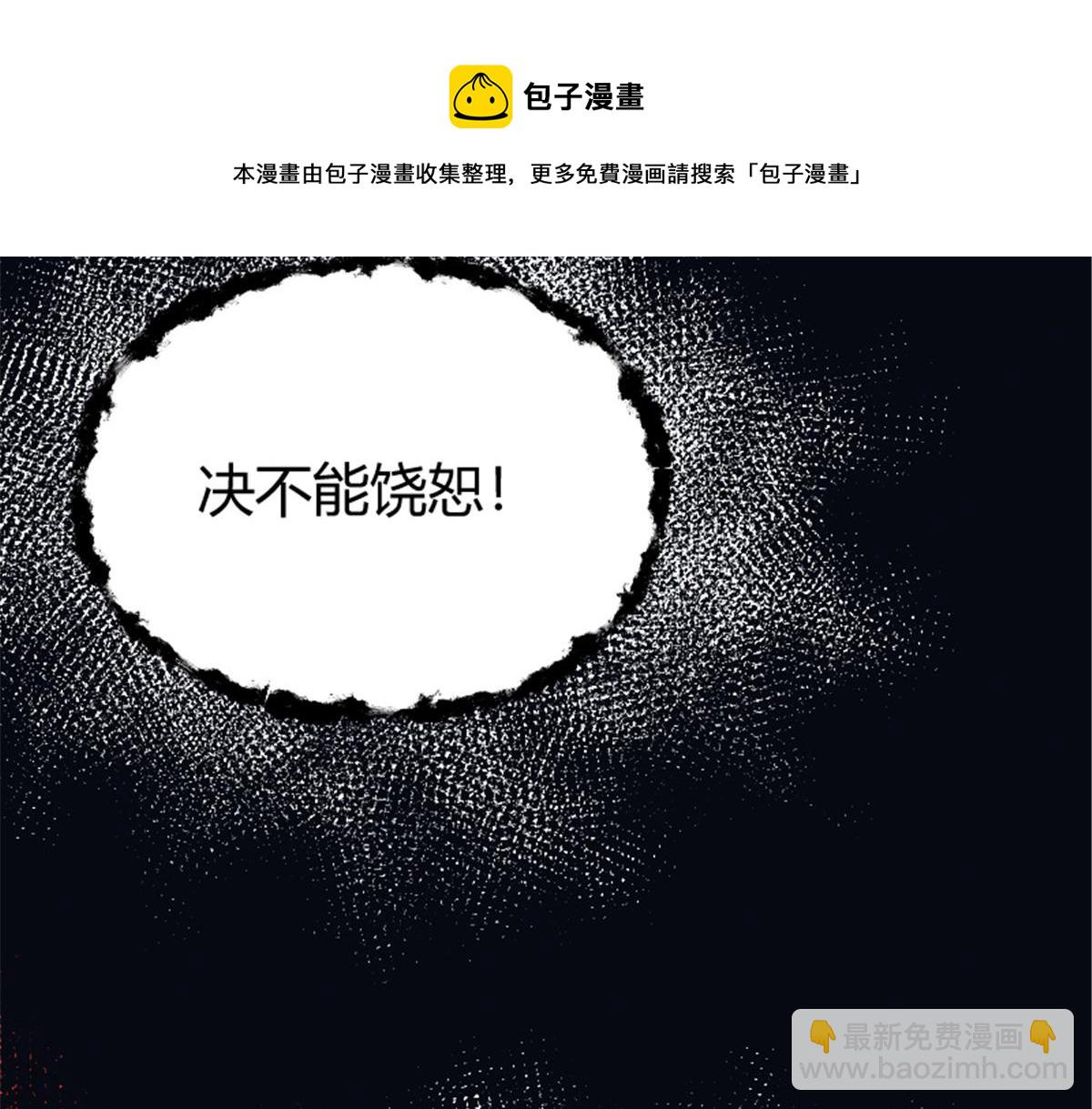 025 这比有挂！120