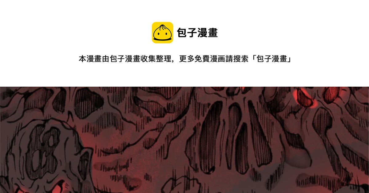 025 这比有挂！124