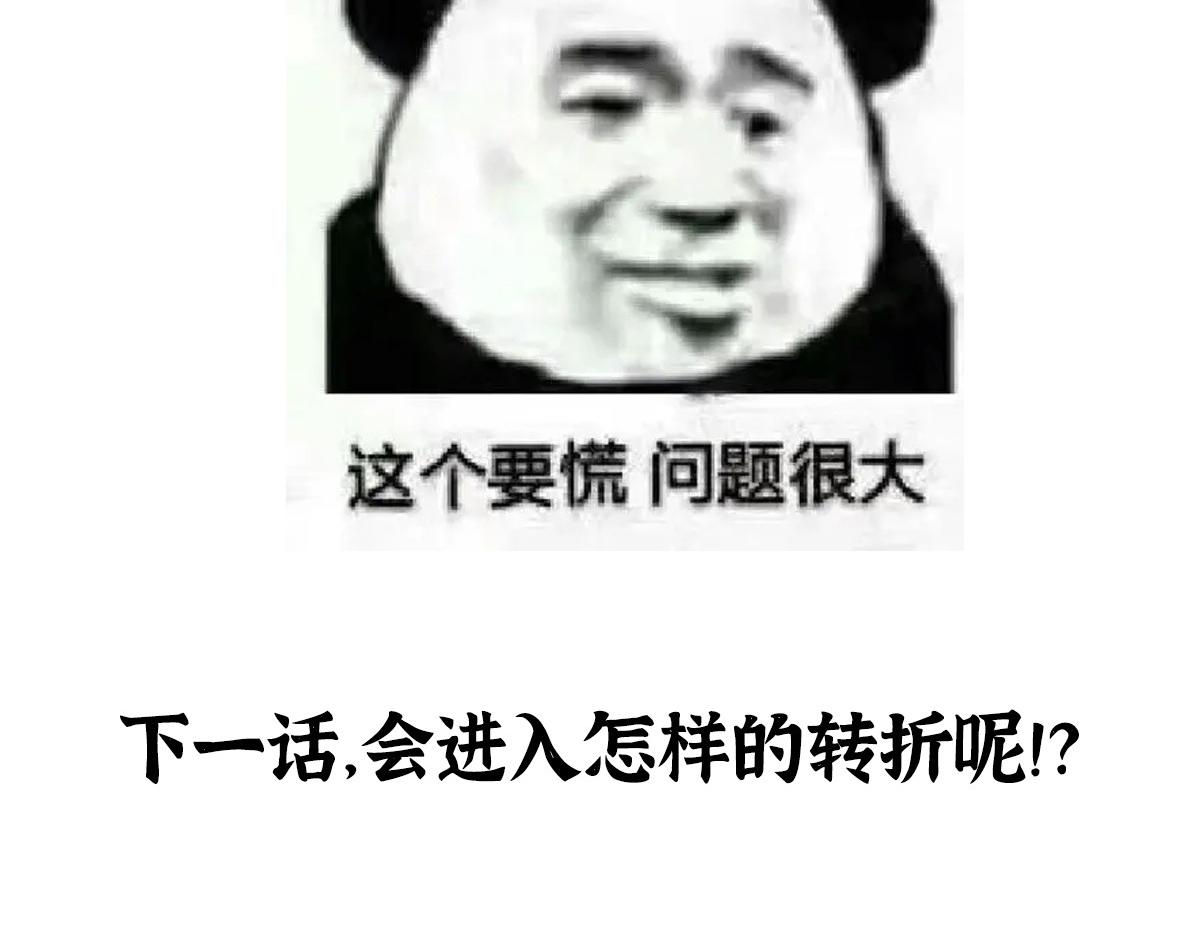 025 这比有挂！135