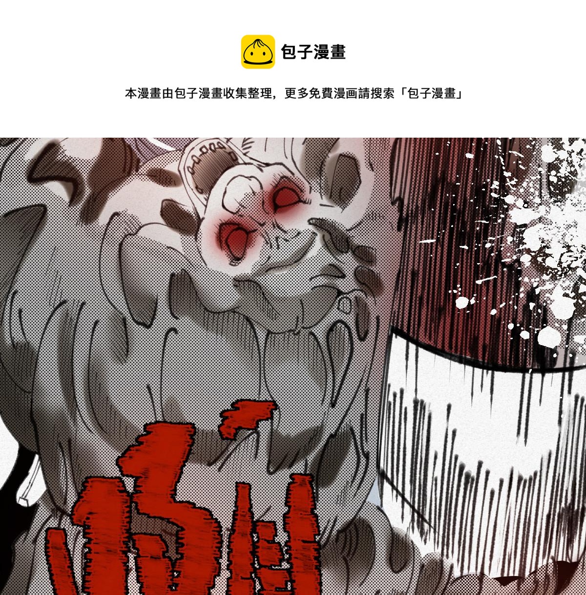 025 这比有挂！140