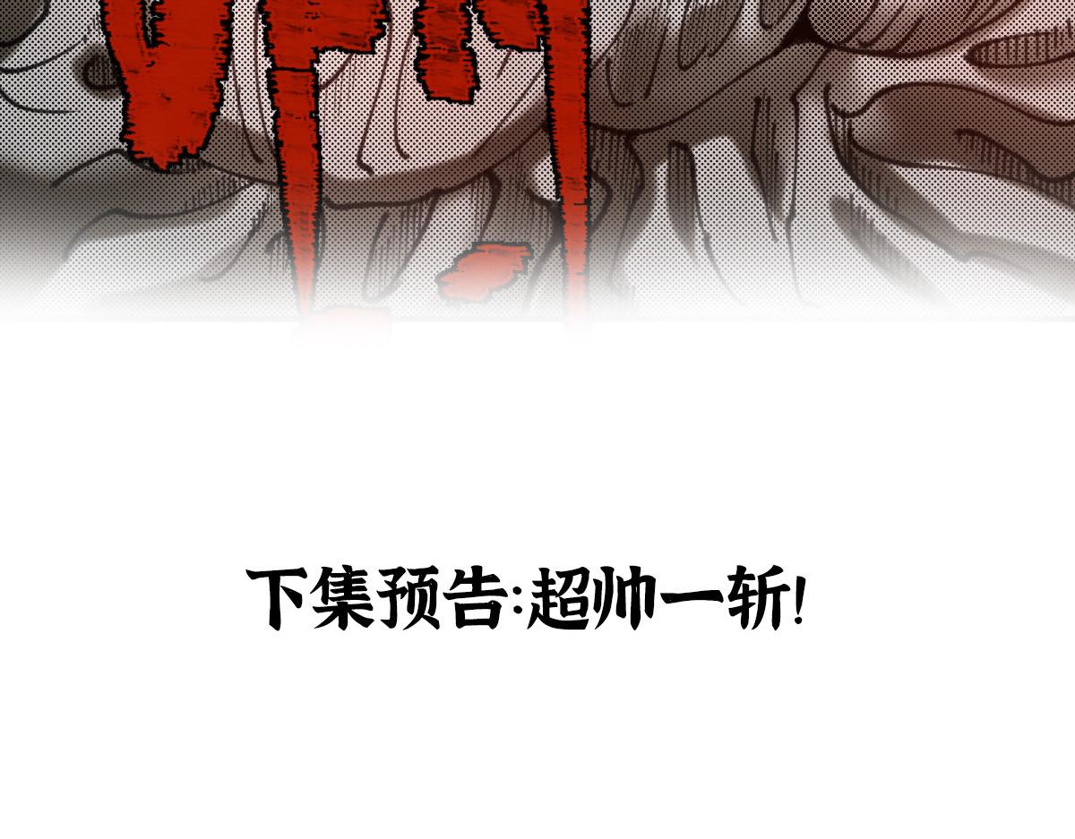 025 这比有挂！141