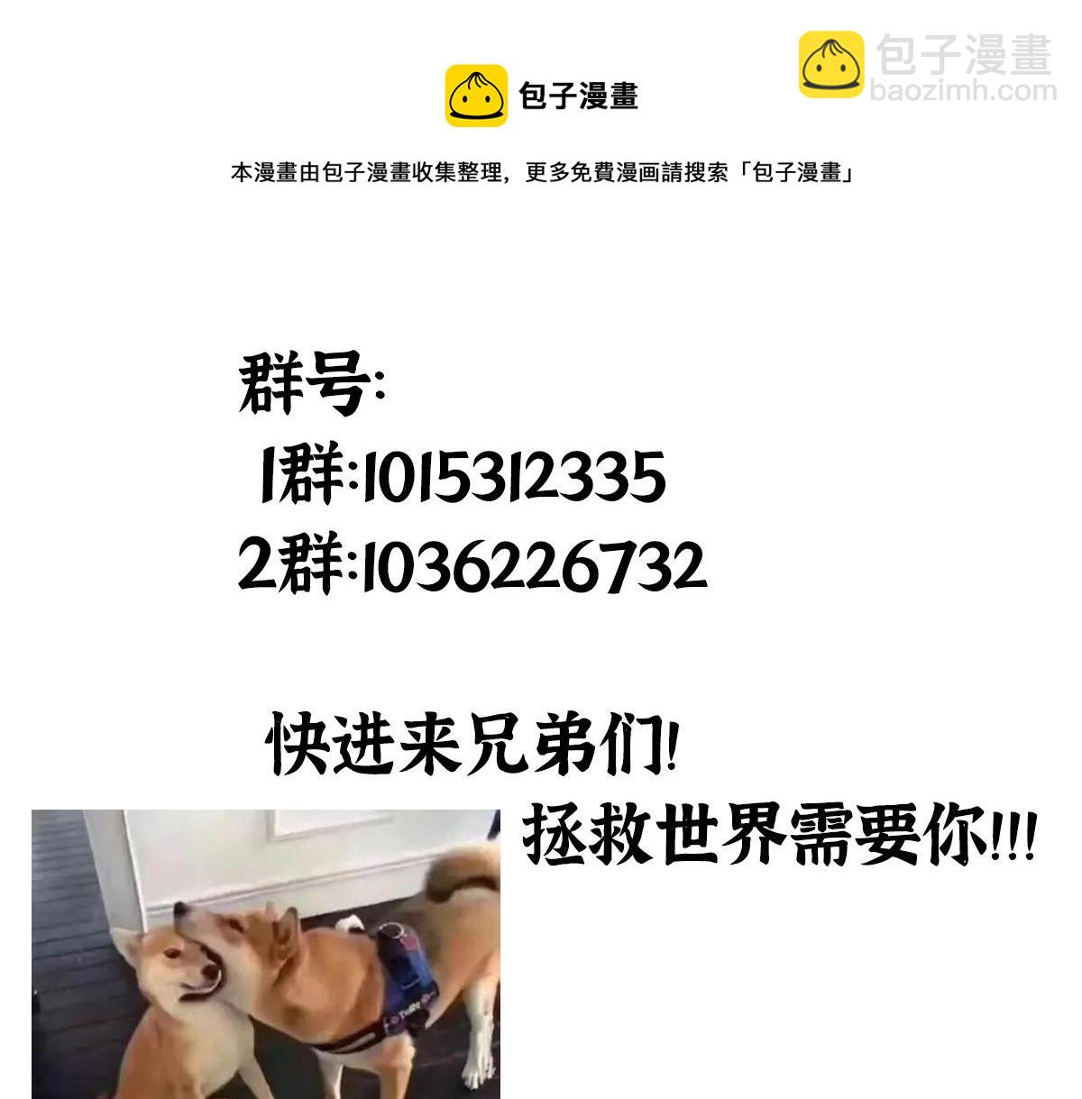 025 这比有挂！144
