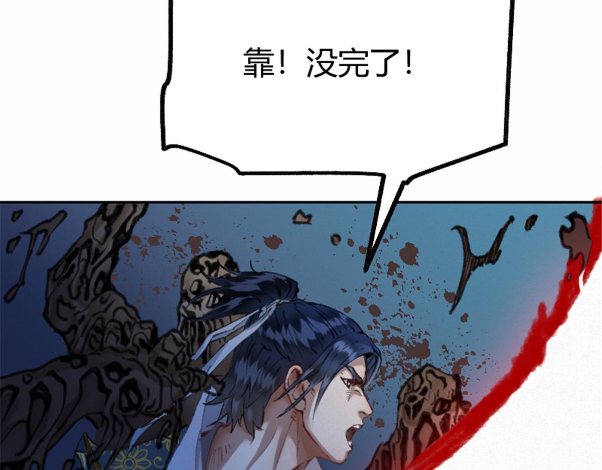 025 这比有挂！23
