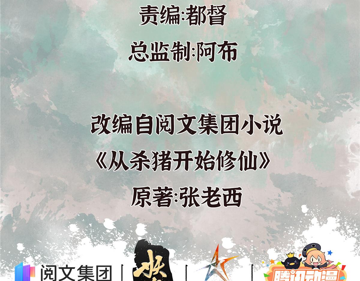 025 这比有挂！3