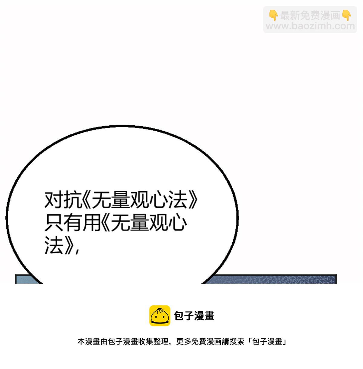 025 这比有挂！40