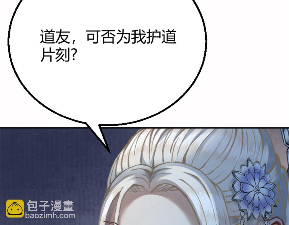 025 这比有挂！43