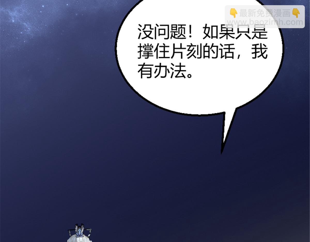 025 这比有挂！46