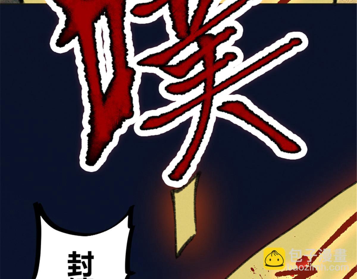 025 这比有挂！75