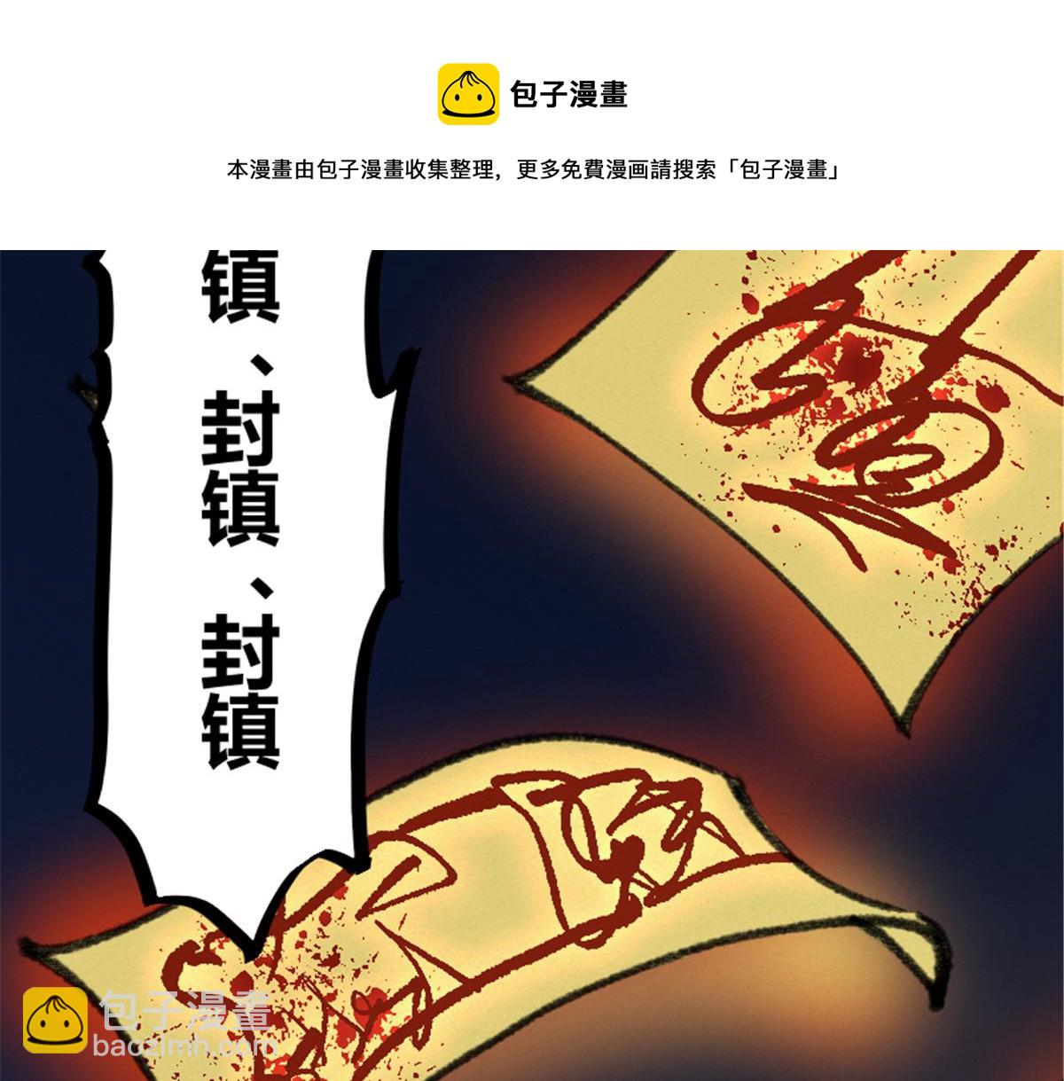 025 这比有挂！76