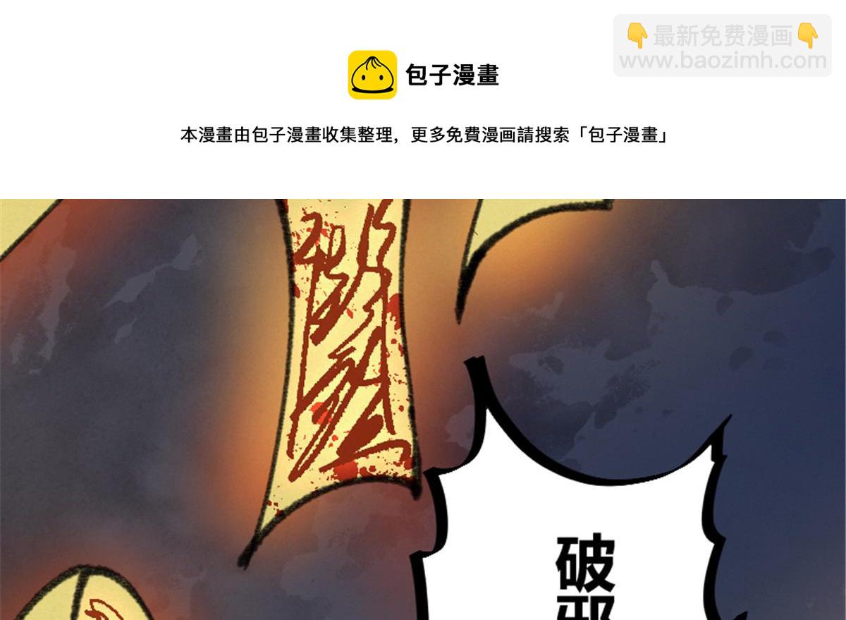 025 这比有挂！80