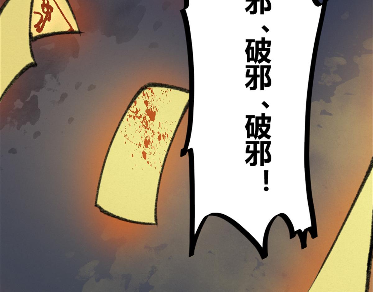 025 这比有挂！81