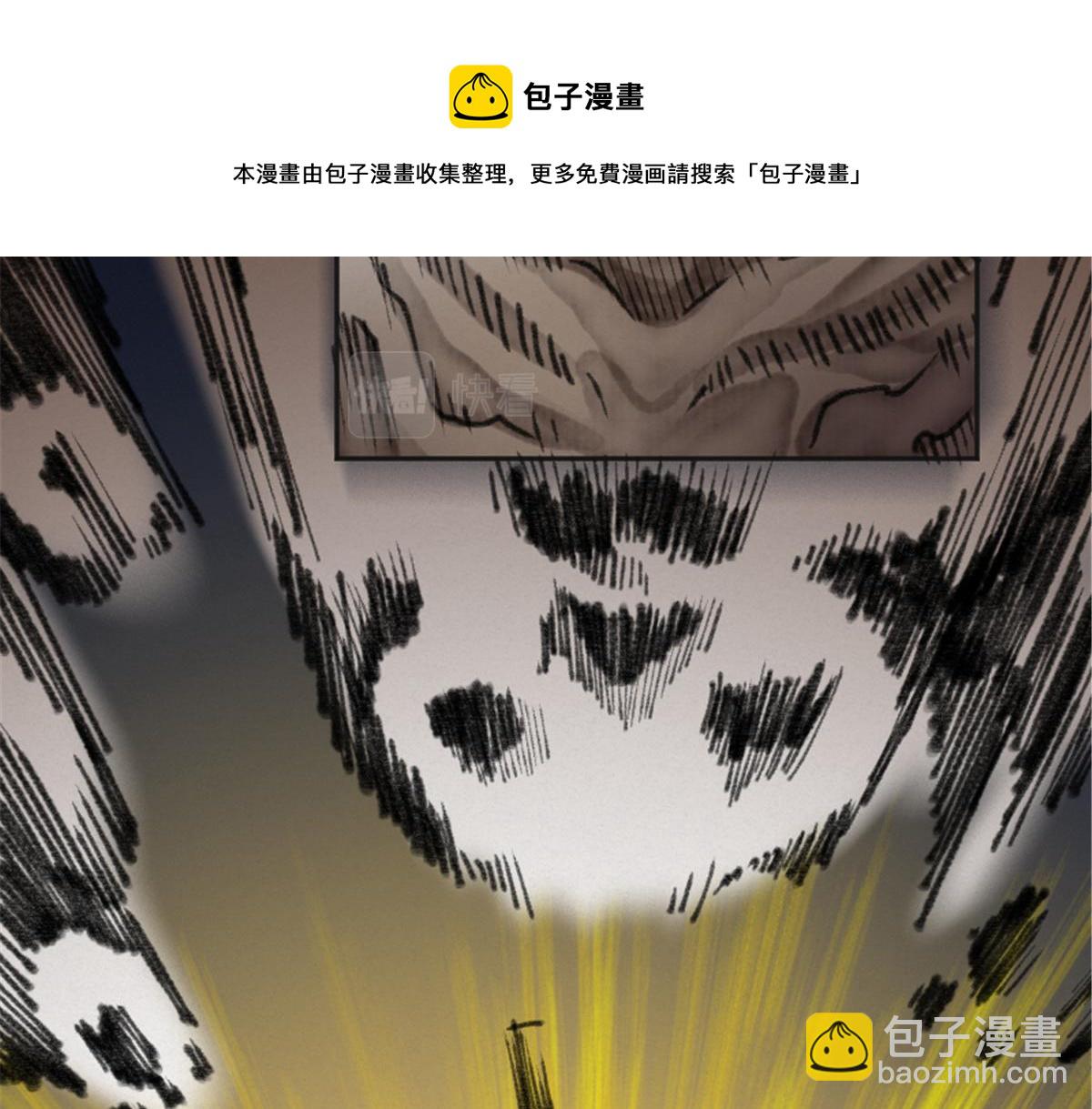 025 这比有挂！88