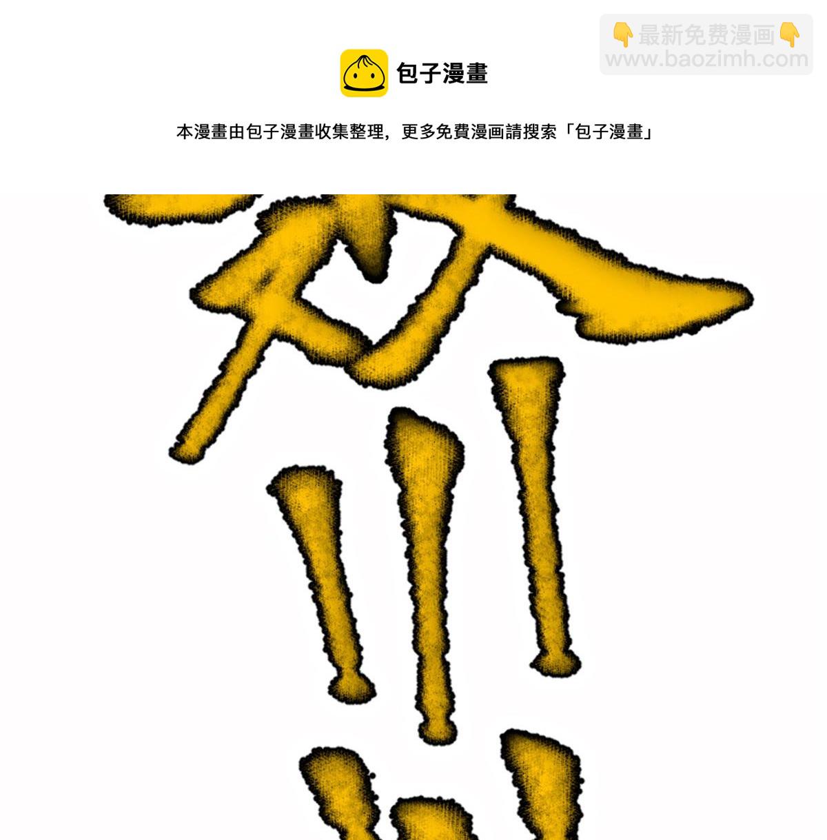025 这比有挂！92