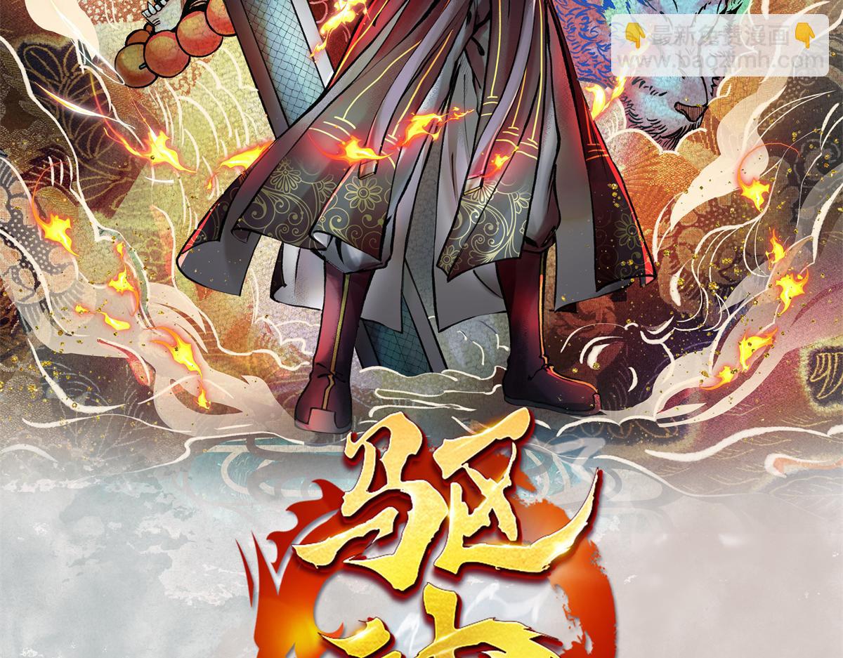 027 若我能为人1
