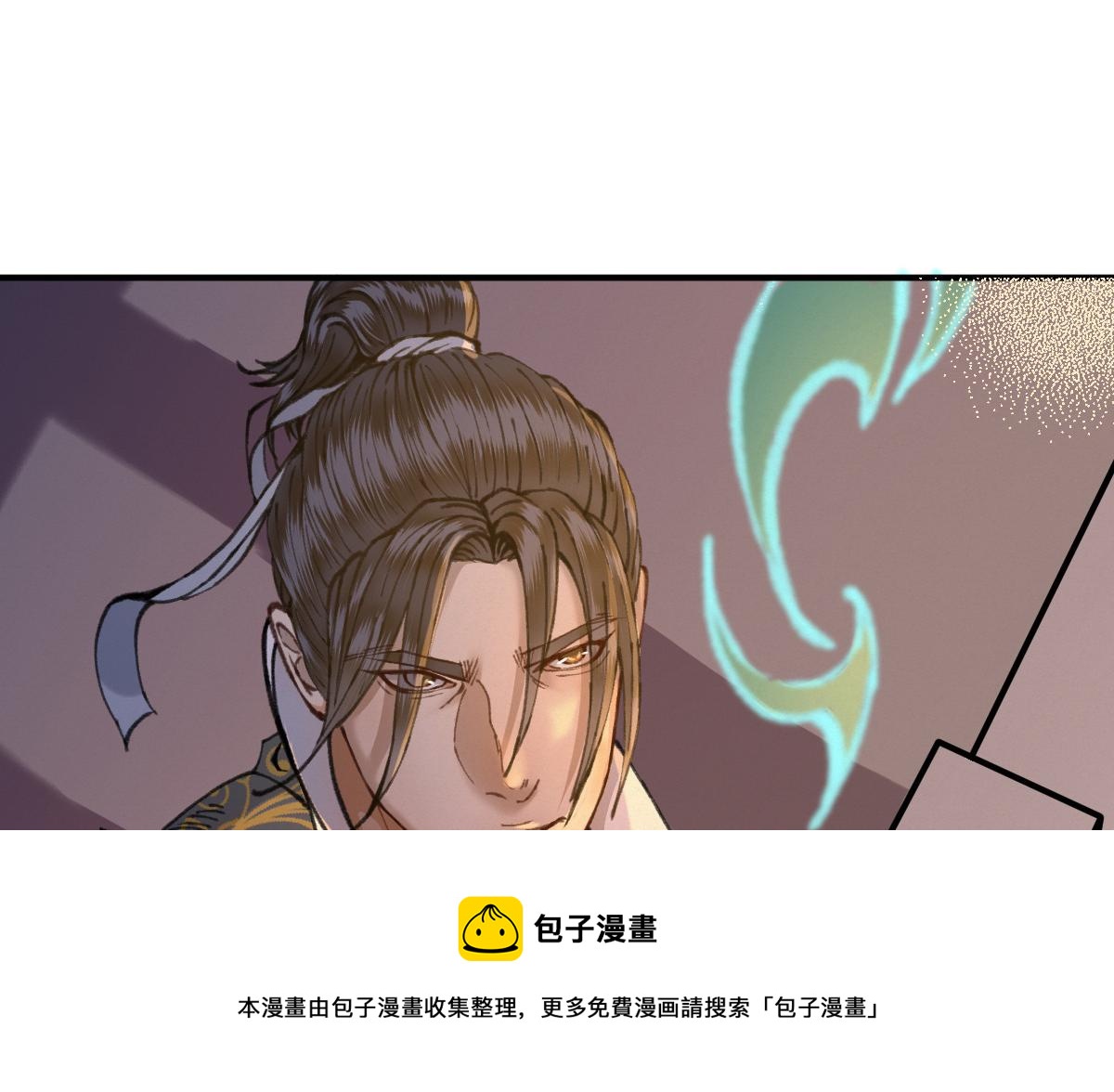 027 若我能为人108