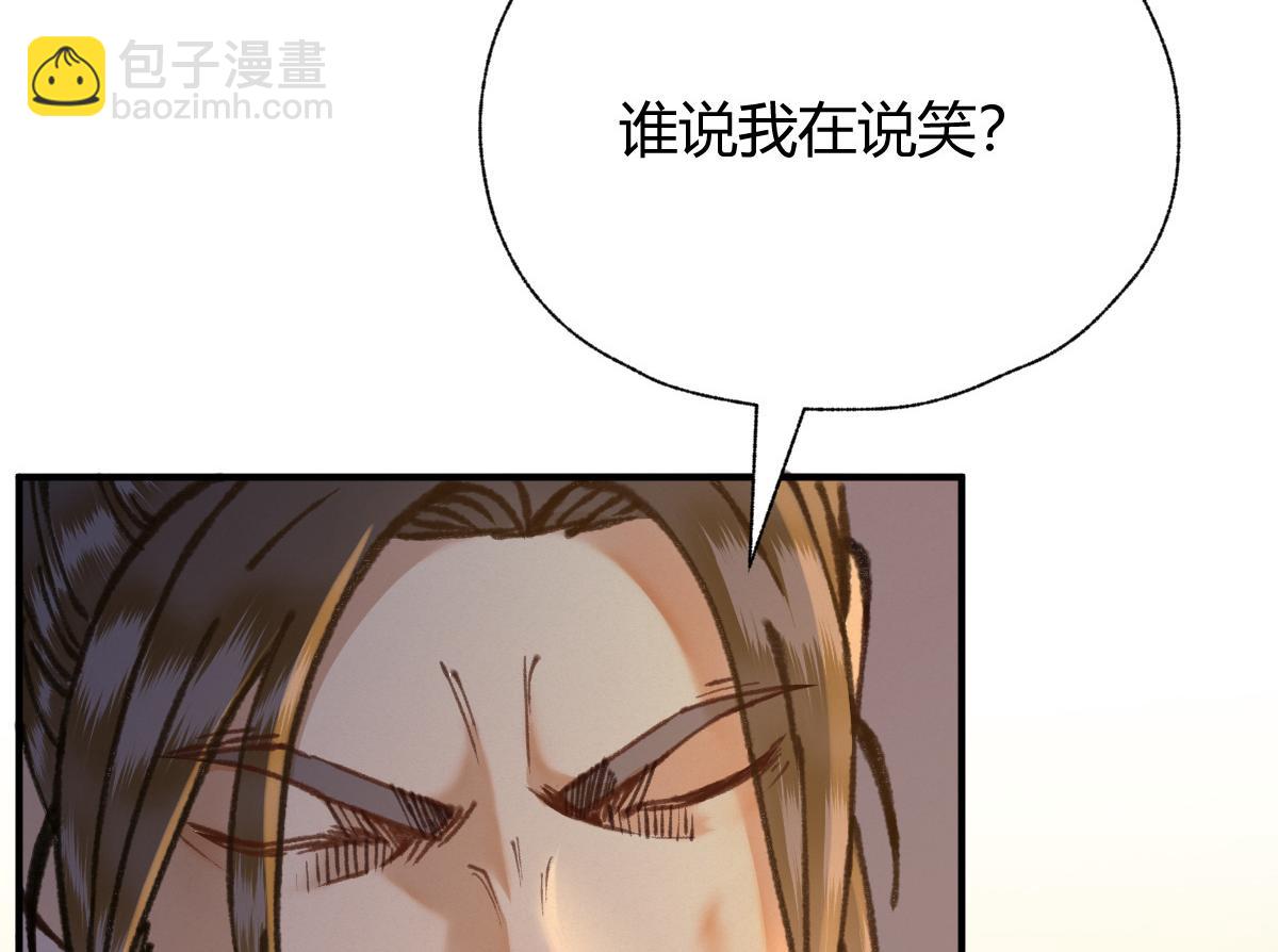 027 若我能为人110