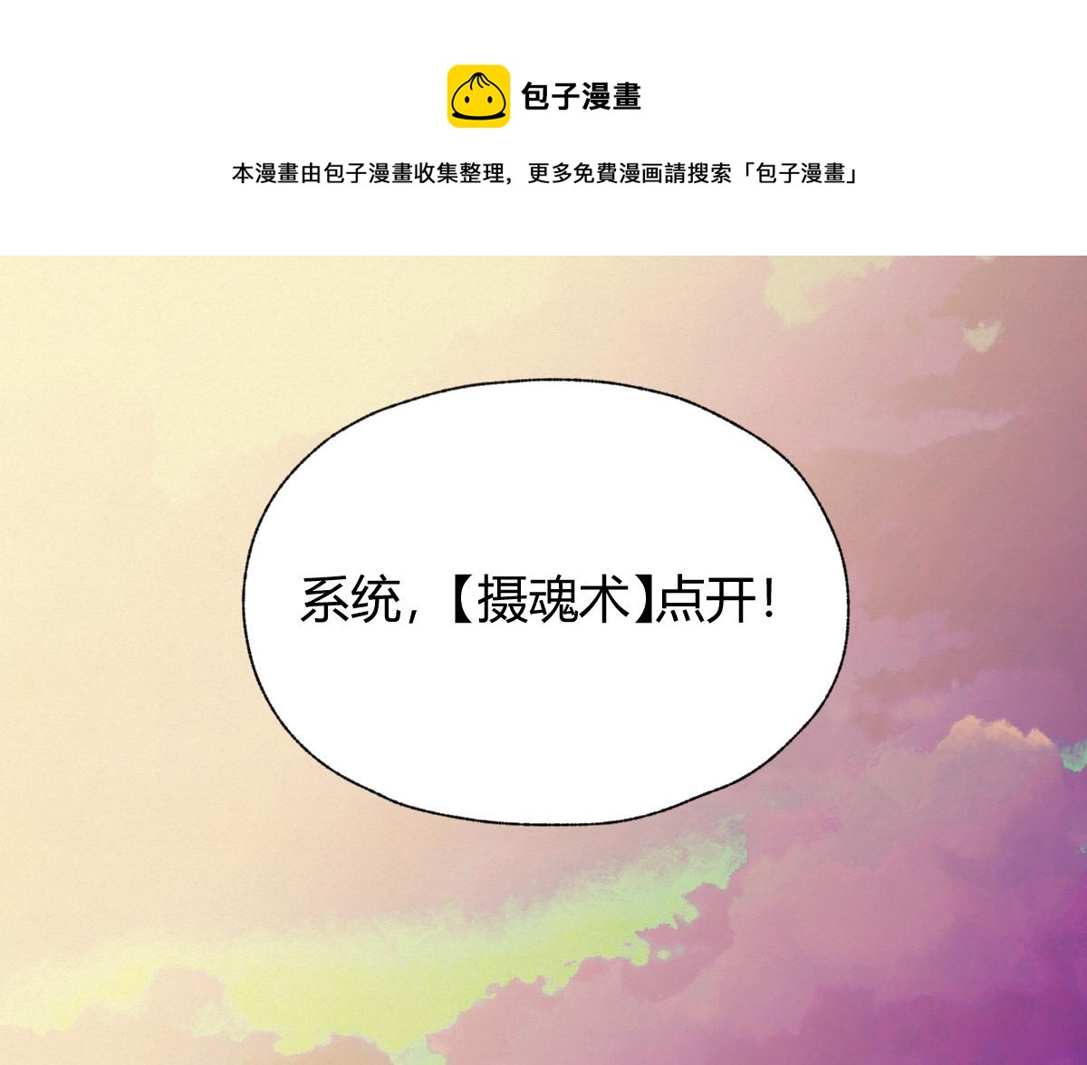 027 若我能为人112