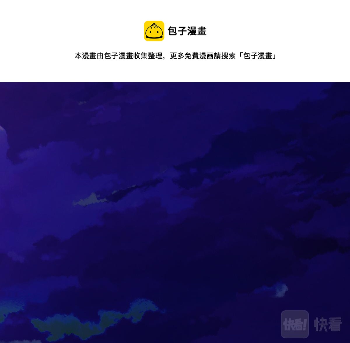 027 若我能为人116