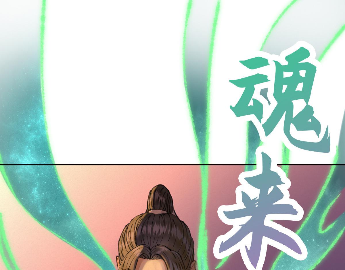 027 若我能为人117