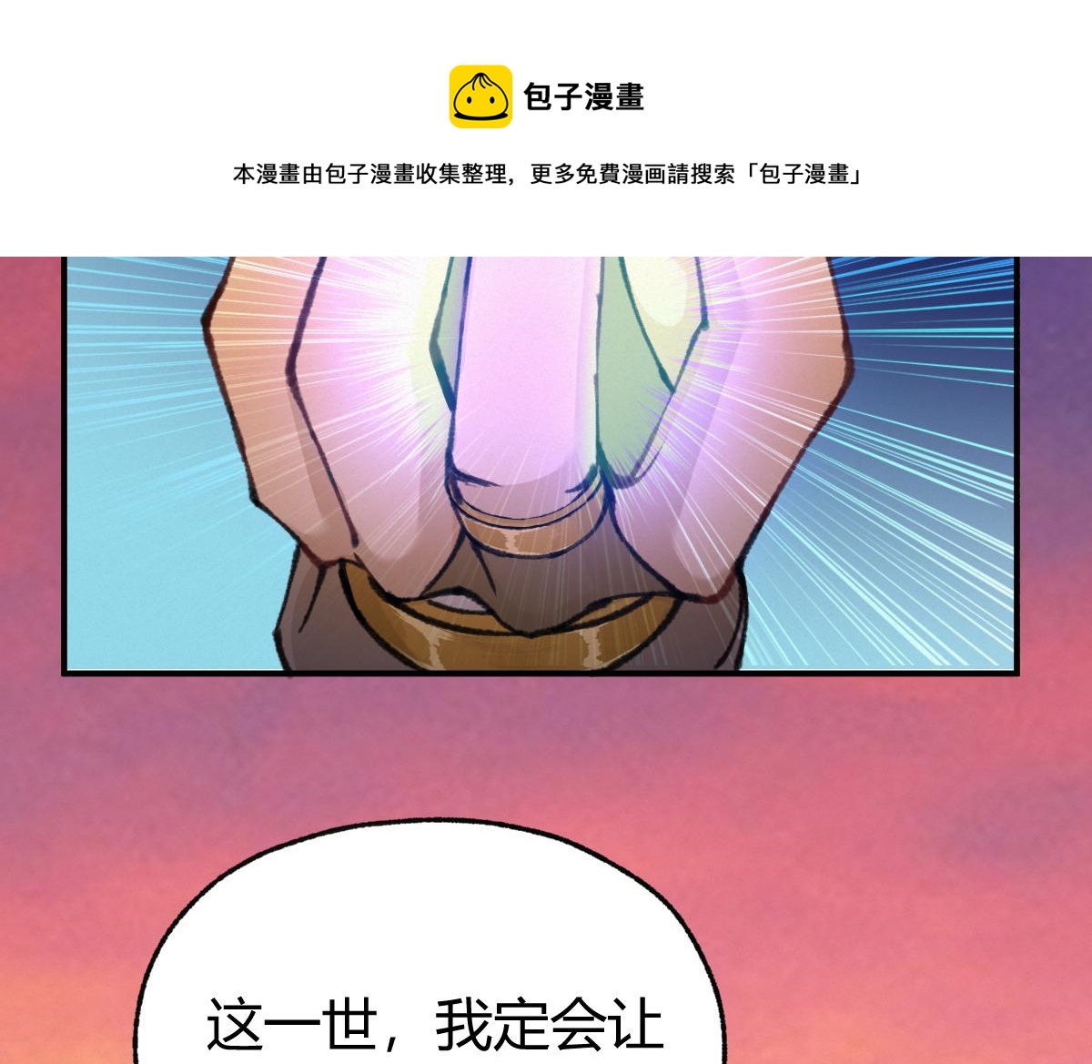 027 若我能为人120