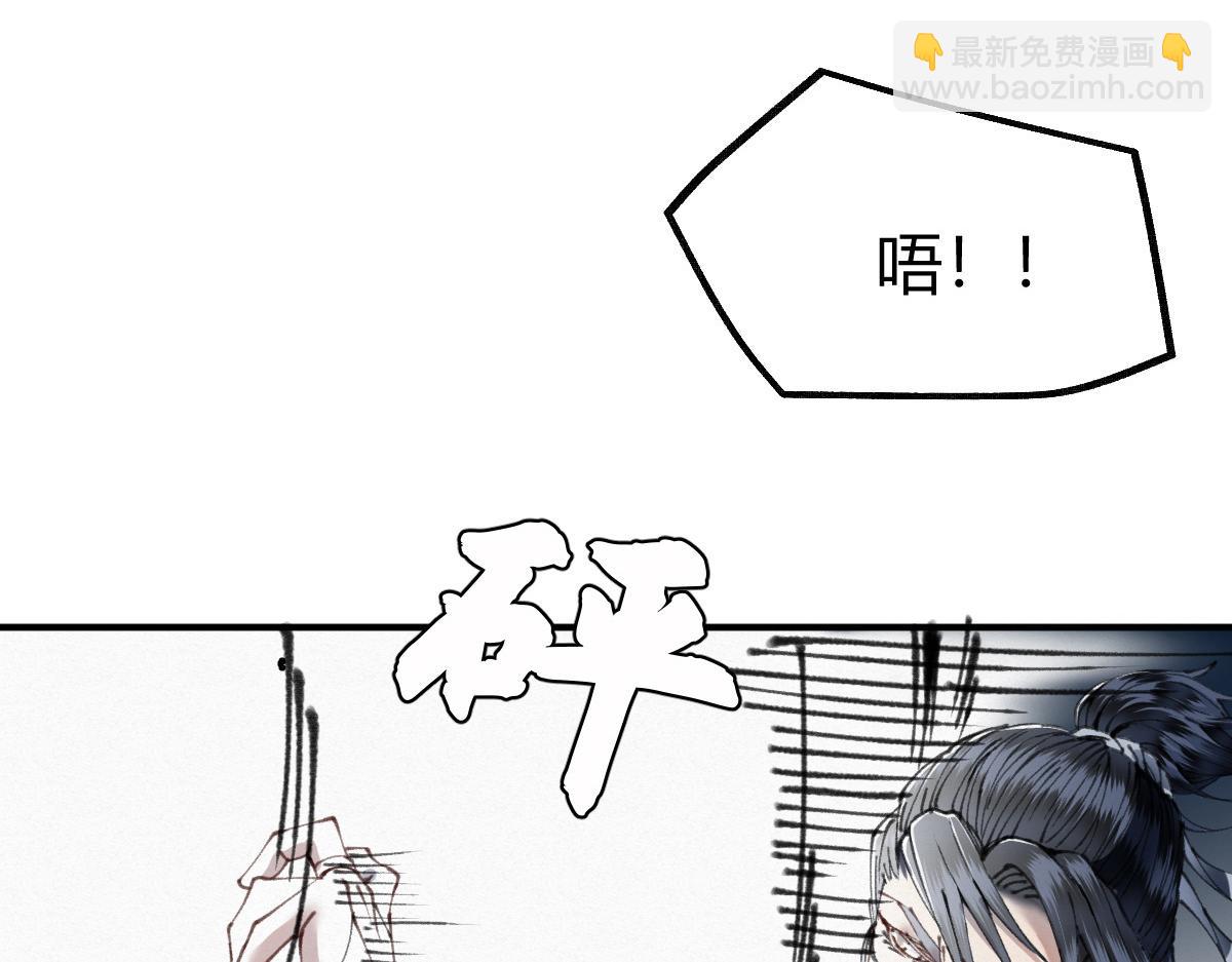 027 若我能为人15