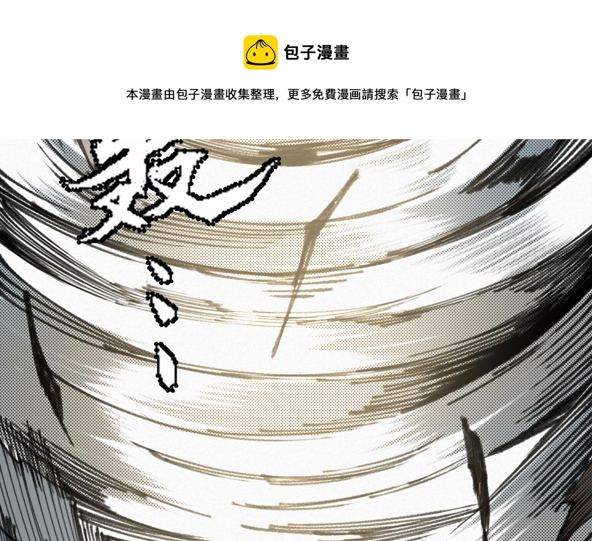 027 若我能为人20