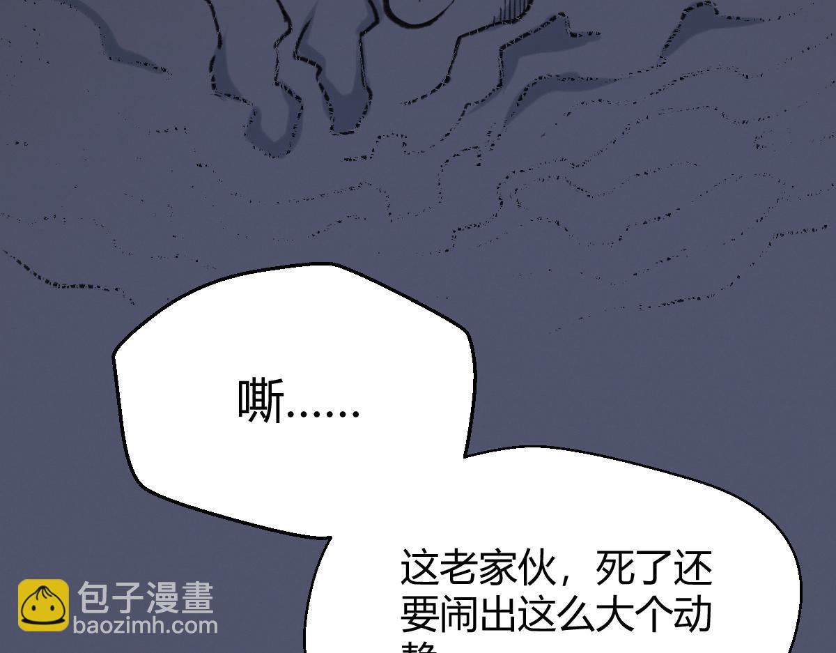 027 若我能为人31