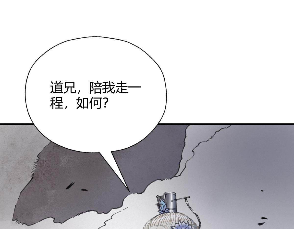 027 若我能为人37