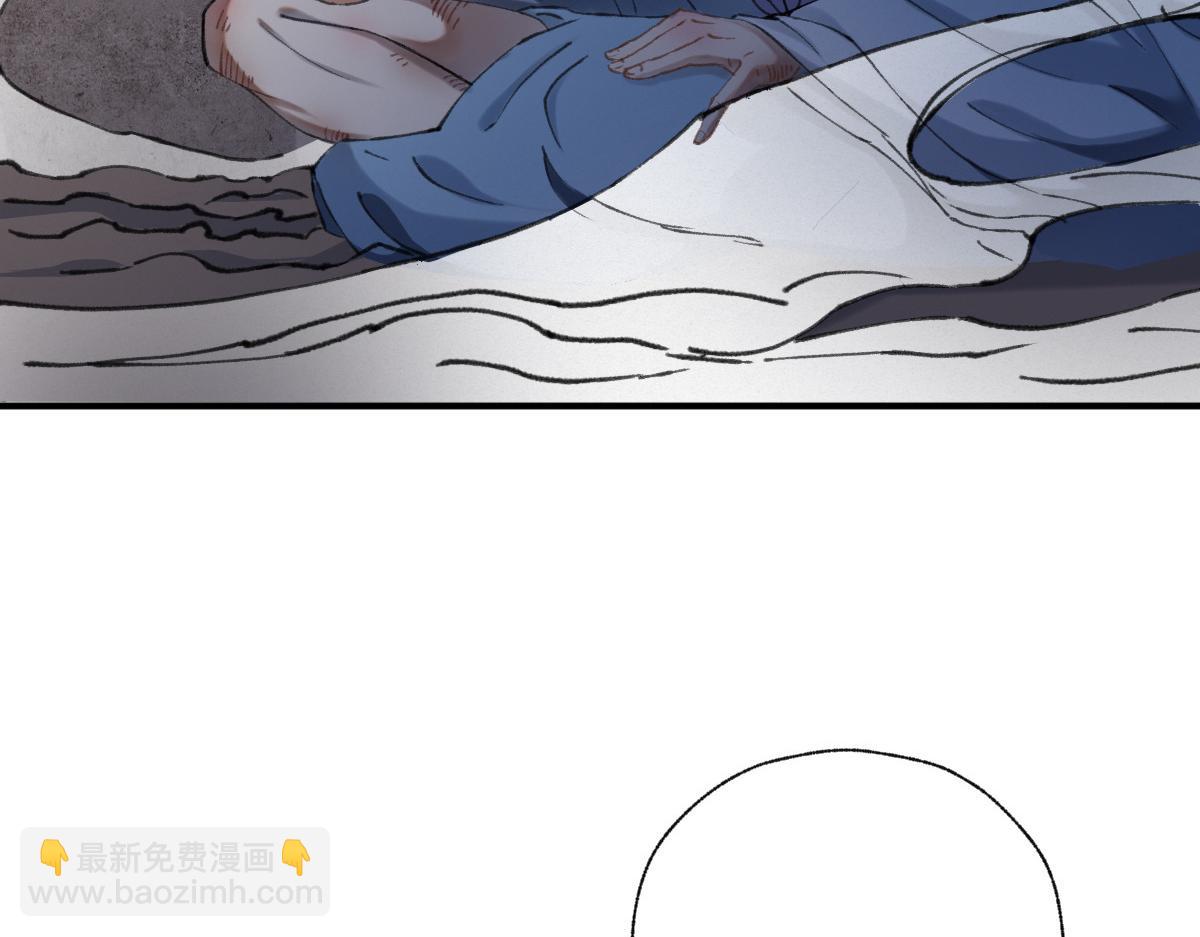 027 若我能为人39