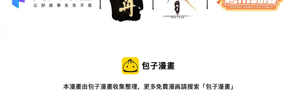 027 若我能为人4