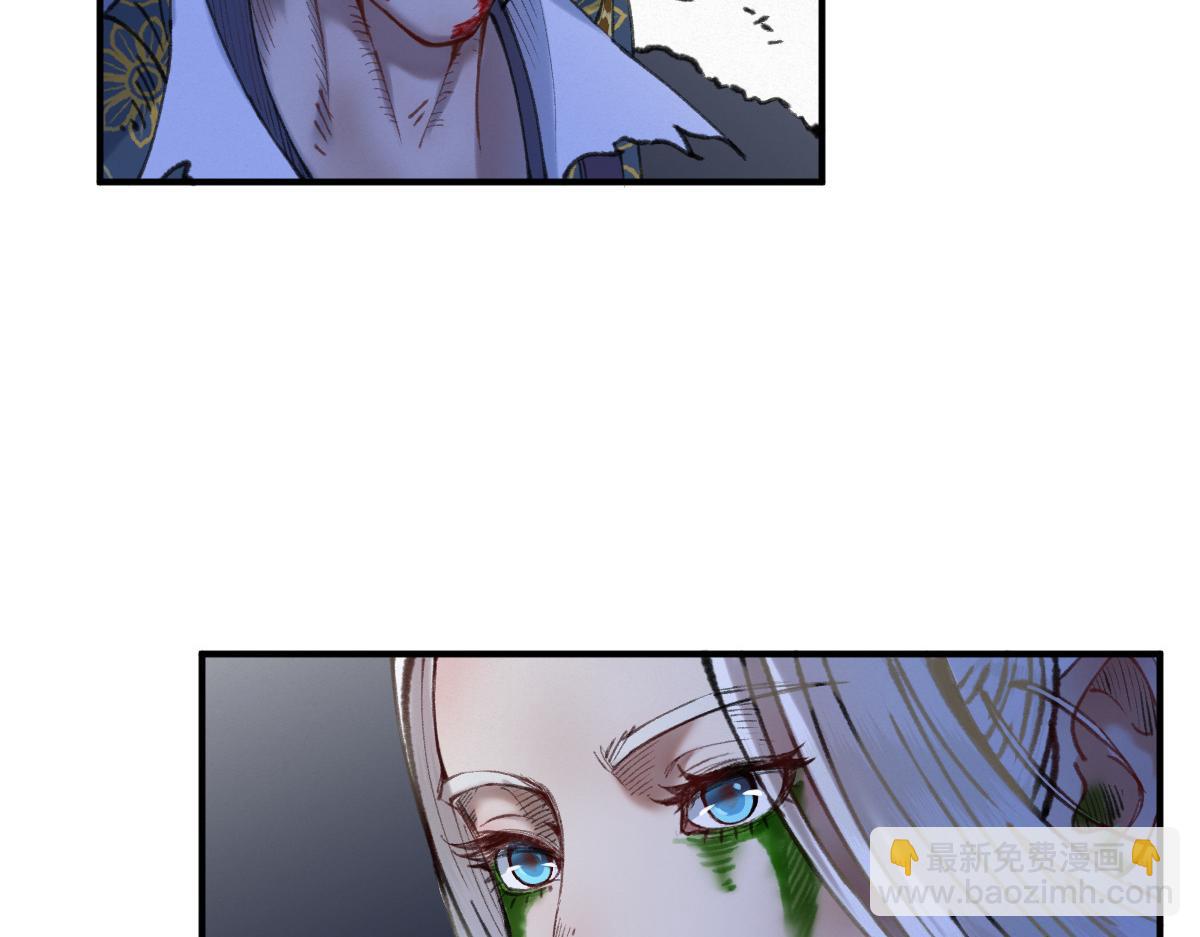 027 若我能为人41