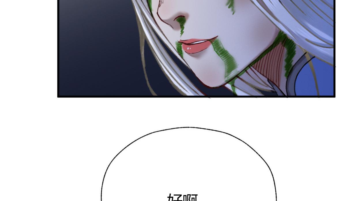 027 若我能为人42