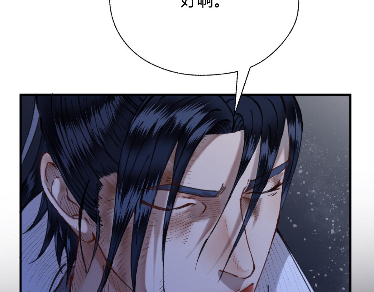 027 若我能为人43