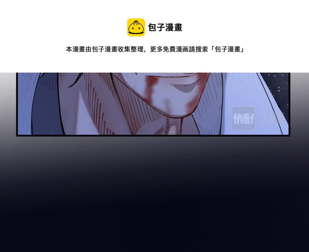 027 若我能为人44