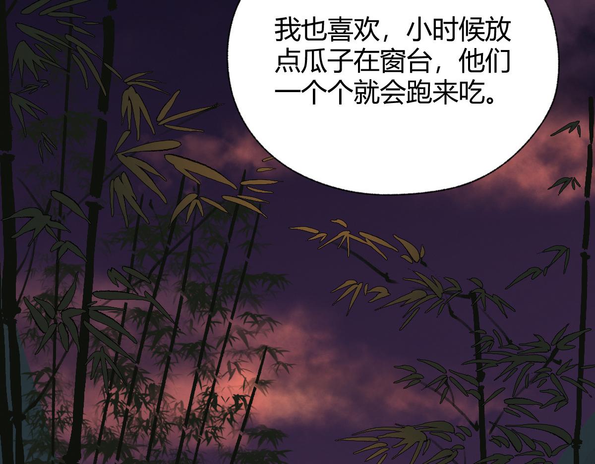 027 若我能为人51
