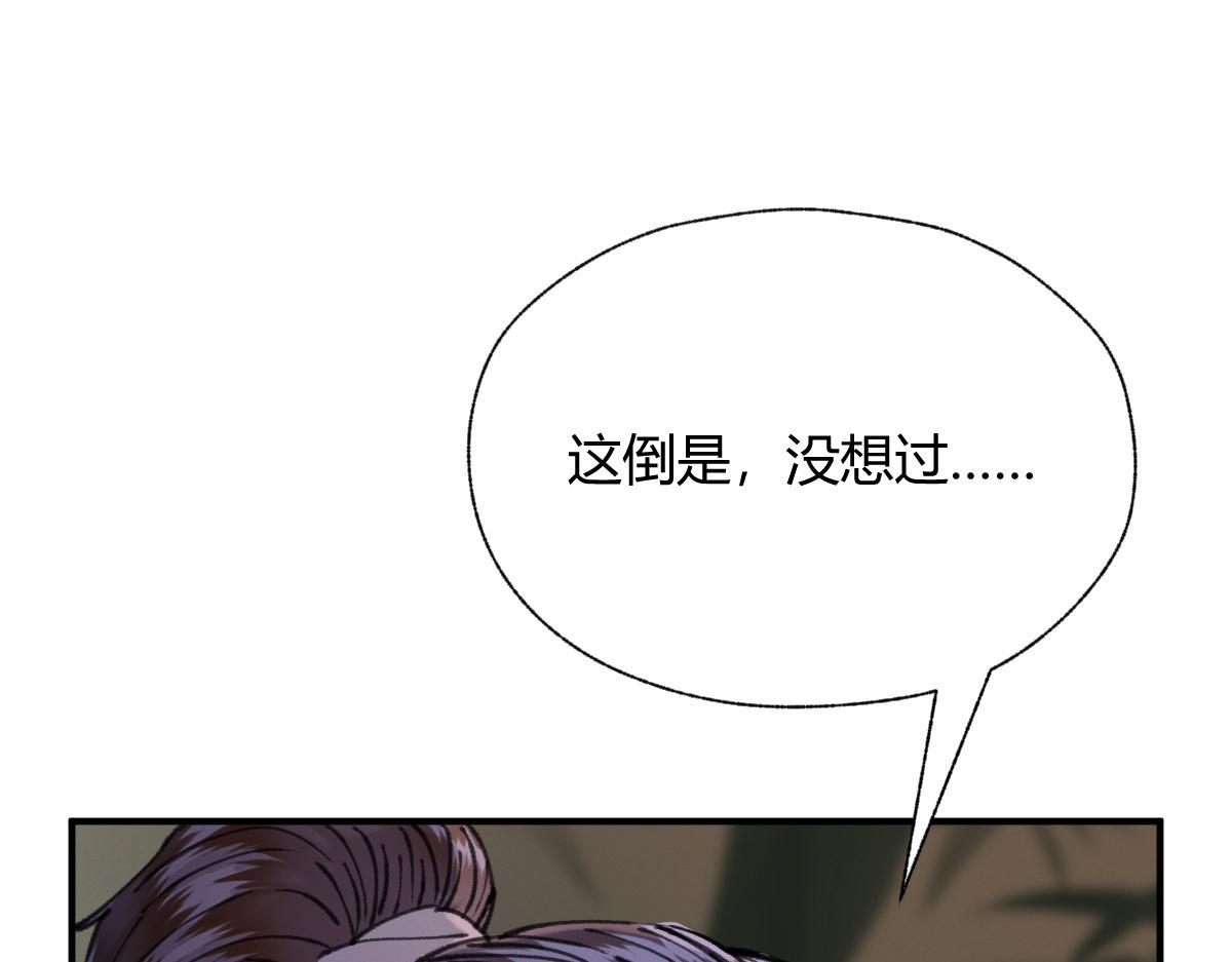 027 若我能为人57