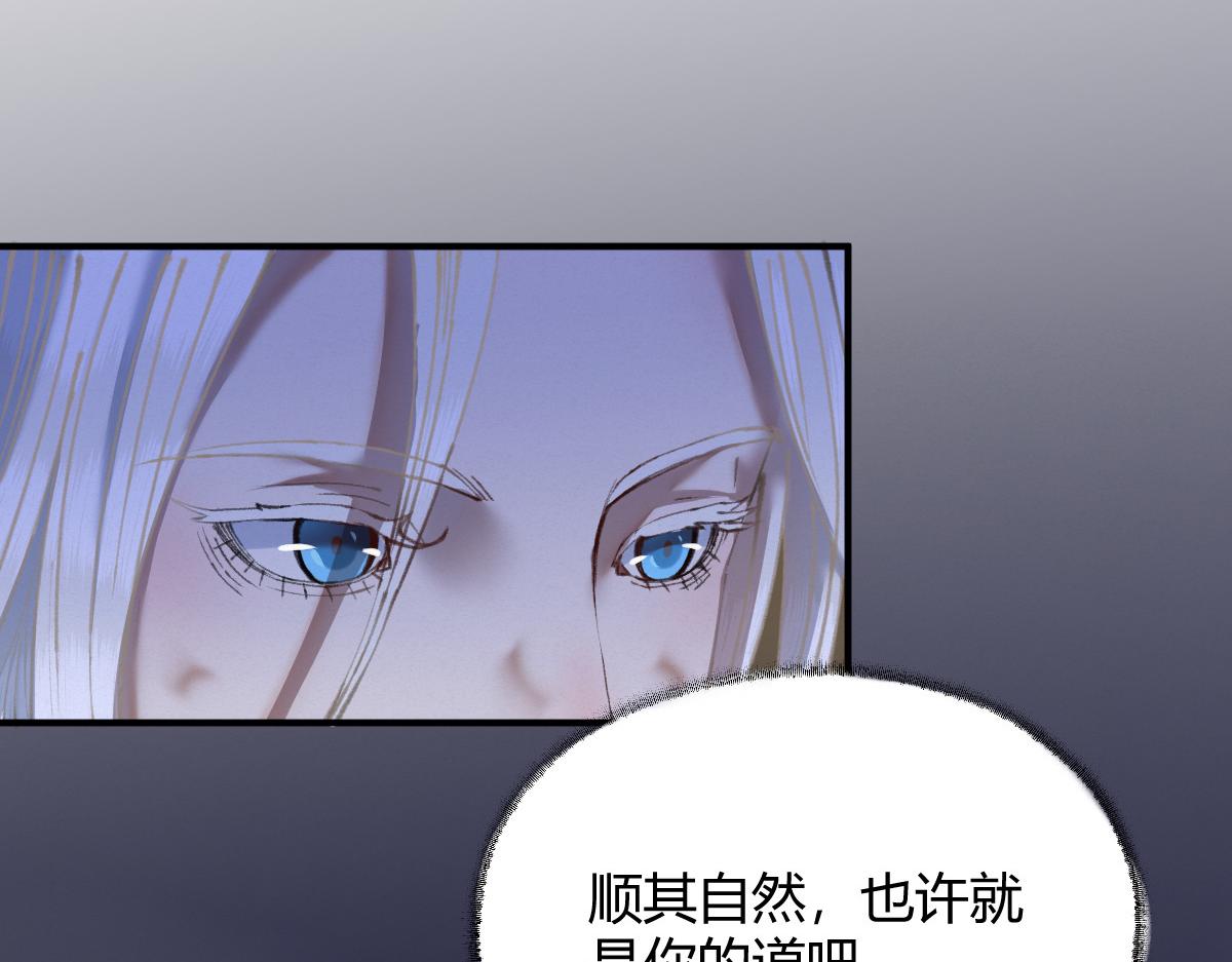 027 若我能为人61