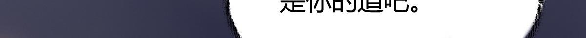 027 若我能为人62