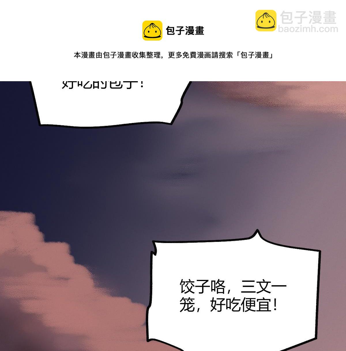 027 若我能为人64
