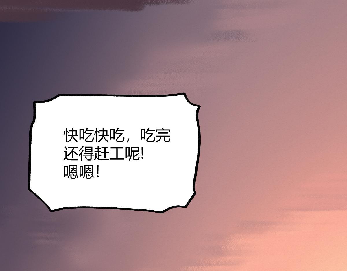 027 若我能为人66