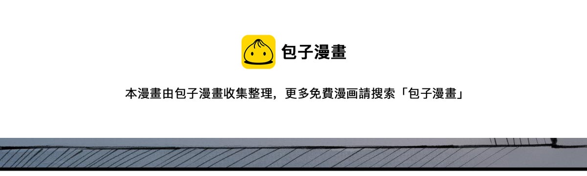 027 若我能为人68