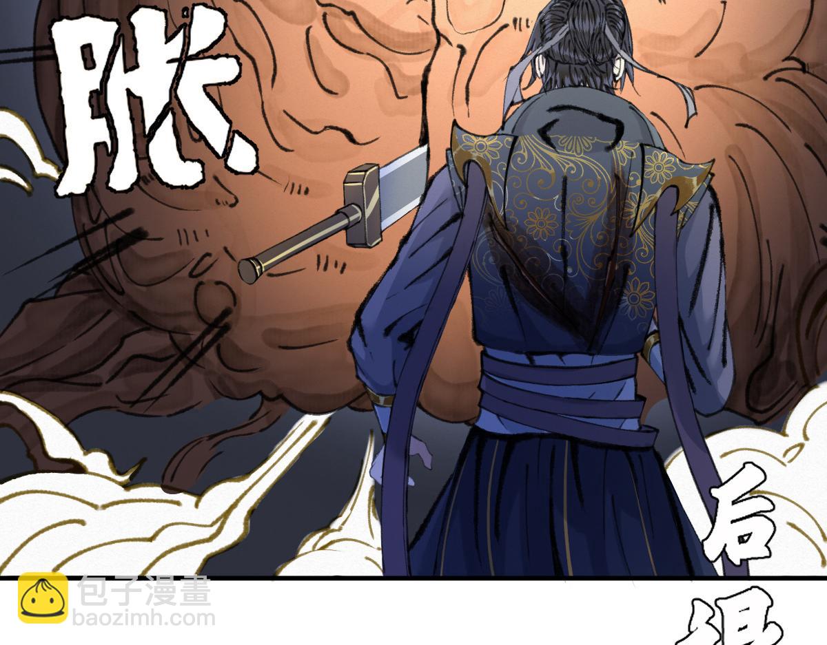 027 若我能为人7