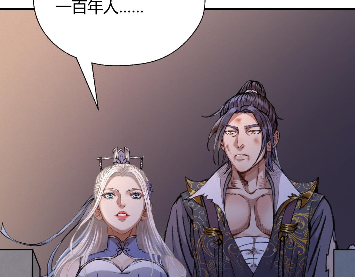 027 若我能为人70
