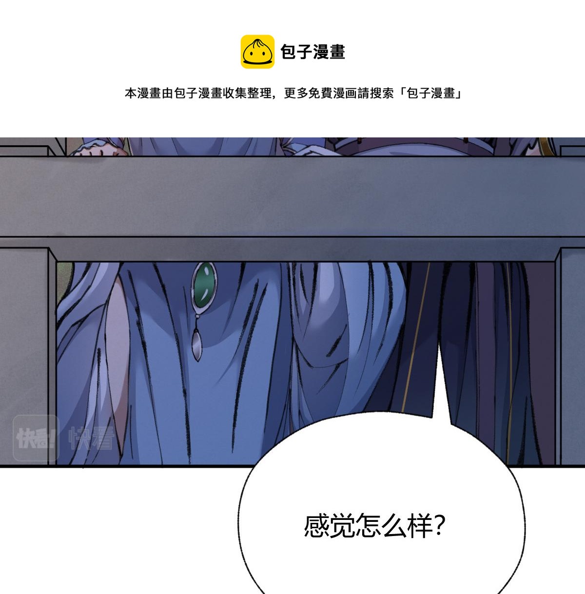027 若我能为人72